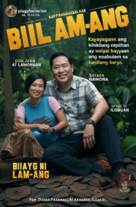 Biag ni Lam-Ang